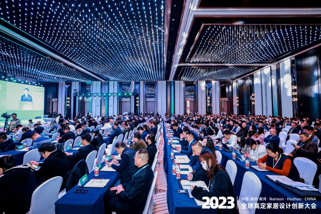 好運(yùn)地板榮獲2023中國湖州南潯·全球高定家居設(shè)計(jì)創(chuàng)新大會“中國地板高質(zhì)量發(fā)展品牌”！