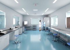 實驗室建設：潔凈實驗室氣流和凈化系統及三種